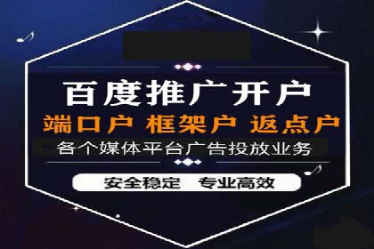 案例分享：SEM托管提升转化率